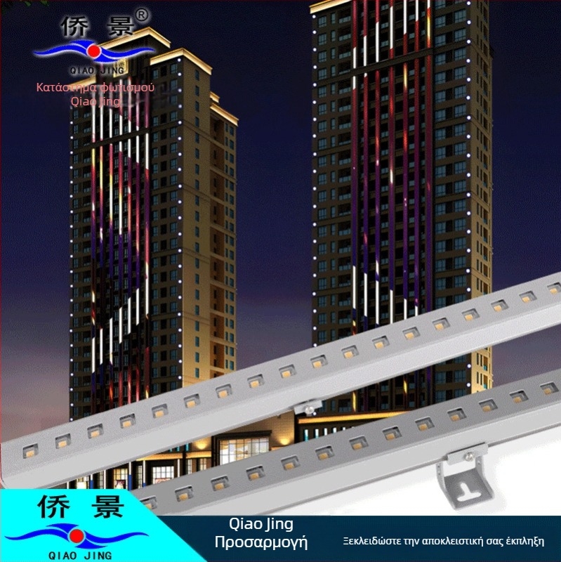 Εξωτερικό φωτιστικό πρόσοψης LED, αδιάβροχο RGB φωτισμό, φωτισμός περιγράμματος κτιρίου, γραμμή φωτισμού με εξωτερικό έλεγχο