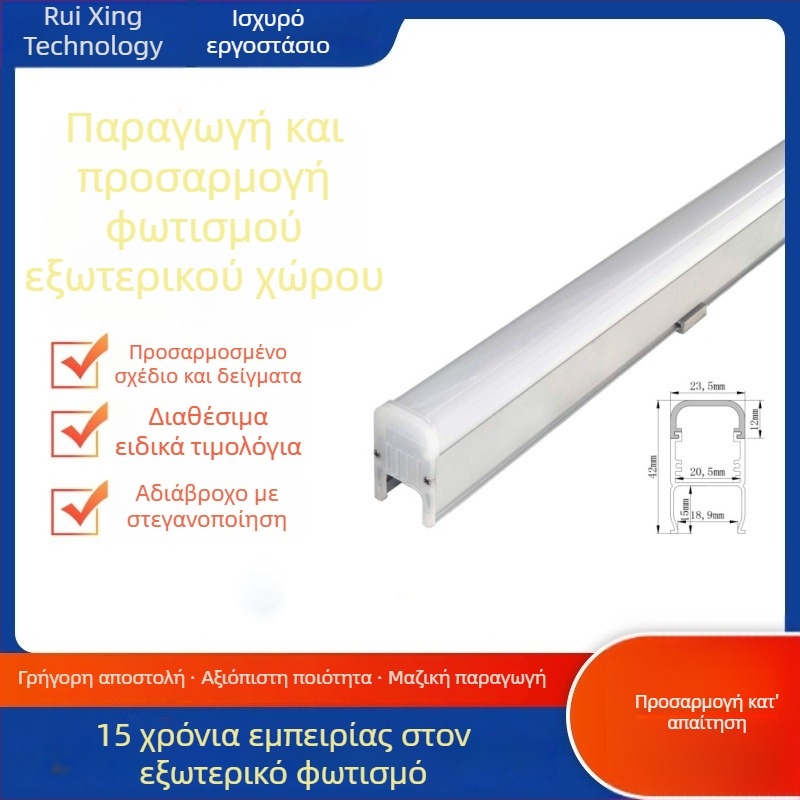 LED εξωτερικός γραμμικός φωτισμός, αδιάβροχο RGB περίγραμμα φως για εξωτερικούς τοίχους και σωλήνες κιγκλίδας
