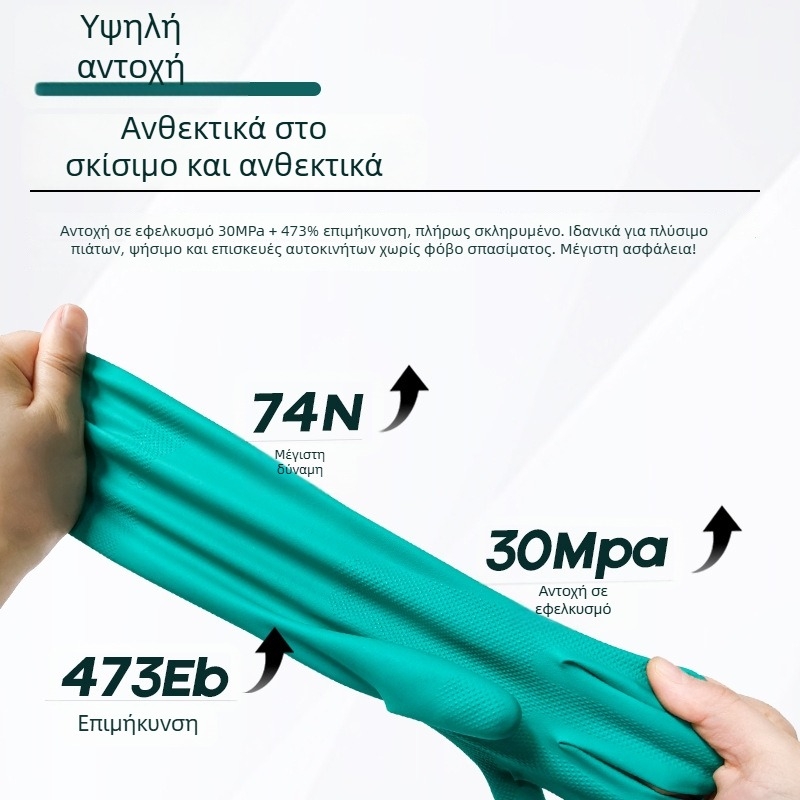 Blue Guard γάντια από νιτρίλιο με φλοκ, μίας χρήσης, για οικιακή χρήση πλυσίματος πιάτων, μακρύτερα και παχύτερα, αντιολισθητικά, ανθεκτικά σε οξέα και αλκάλια, κατάλληλα για τρόφιμα