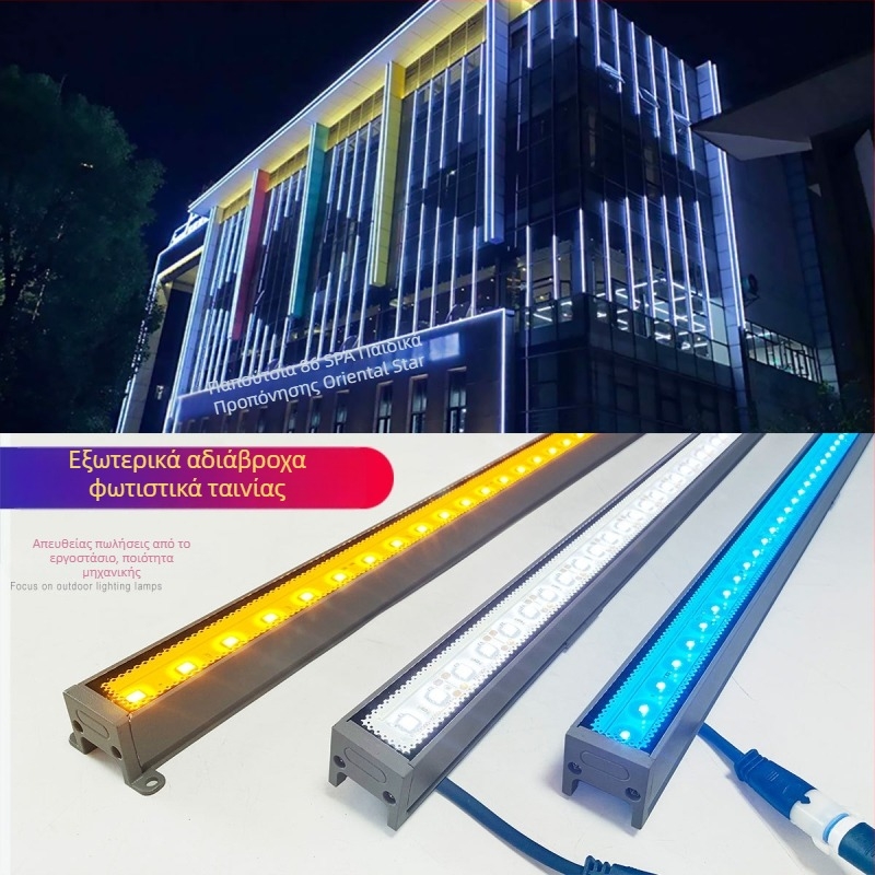 LED εξωτερικά γραμμικά φωτιστικά, αδιάβροχα για το περίγραμμα κτιρίου, κατάλληλα για ξενοδοχεία, βίλες, πάρκα και γέφυρες