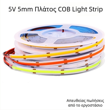 Ταινία COB LED, 320 LED, 5V χαμηλή τάση, κανάλι 5mm/8mm, κοπτόμενο μήκος για DIY φωτισμό, ρυθμιζόμενη φωτεινότητα