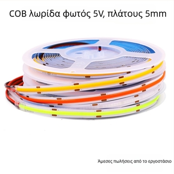 5V COB LED ταινία, 320 LED, πλάτος 5 mm/8 mm, DIY κοπή