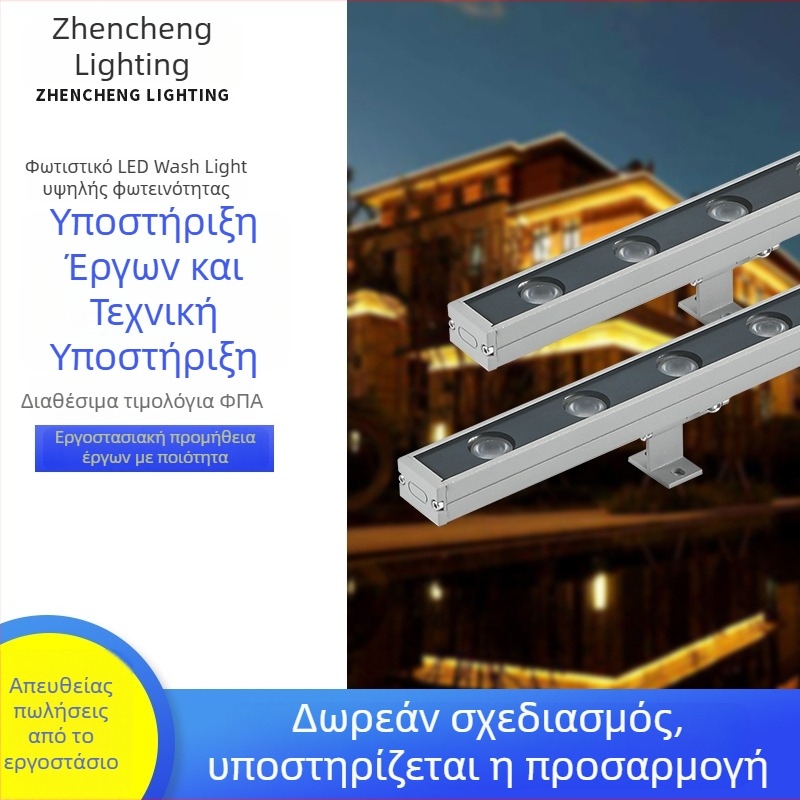 RGBW LED φωτιστικό προβολής προσόψεων εξωτερικού τοίχου, 18 LED, 24V, IP65