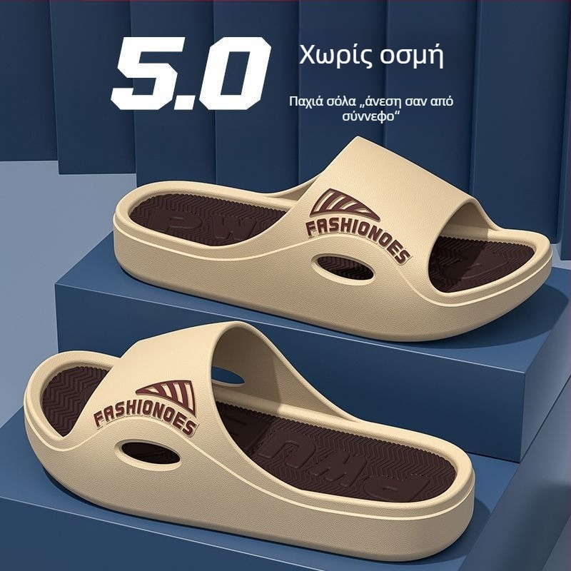 Ανδρικά σλίπς για καλοκαίρι με μαλακό πάτο, αδιάβροτες, αντιολισθητικές, κατάλληλες για εσωτερική και εξωτερική χρήση, από Xiu Jinsheng