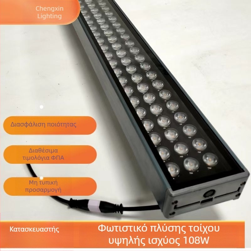 LED εξωτερικό φωτιστικό τοίχου (wall washer), IP66, 36W–108W, για γέφυρες και τοίχους