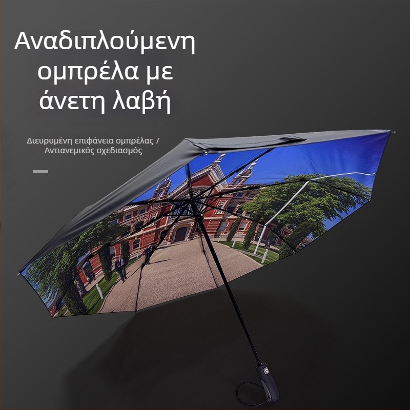 Οκτώ ράβδοι αυτόματη διαφημιστική ομπρέλα με λογότυπο, βινύλιο κάλυμμα UV προστασία, τρίπτυχος σχεδιασμός