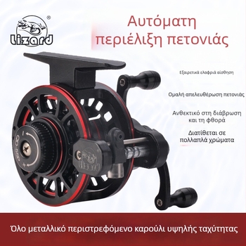 Kemeilong ολόσωμος μεταλλικός καρούλι αλιείας με μπροστινό φρένο, υψηλής ταχύτητας, διαδρομή καλωδίου και διπλή ταχύτητα για αλιεία σε βράχια