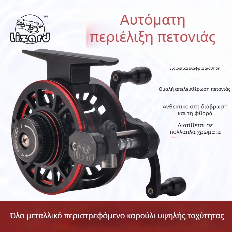 Kemeilong ολόσωμος μεταλλικός καρούλι αλιείας με μπροστινό φρένο, υψηλής ταχύτητας, διαδρομή καλωδίου και διπλή ταχύτητα για αλιεία σε βράχια
