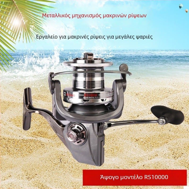 Debao πλήρως μεταλλική σπίνινγκ ρελ για μακρινά ρίψεις, υπερμεγάλο μοντέλο 8000-12000