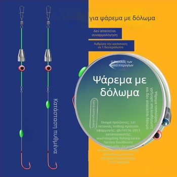 Σετ αλιείας με τεχνητές δολώματα για Carassius carassius — γνήσιο, έτοιμο προς χρήση, κιτ γραμμής με ρυθμιζόμενο πλωτήρα και επαφή με τον πυθμένα