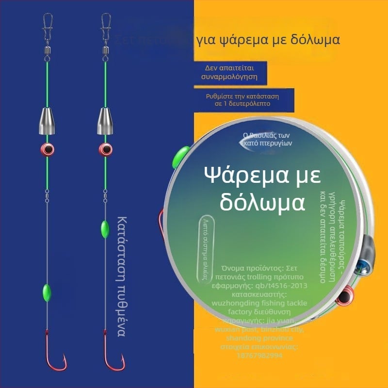 Σετ αλιείας με τεχνητές δολώματα για Carassius carassius — γνήσιο, έτοιμο προς χρήση, κιτ γραμμής με ρυθμιζόμενο πλωτήρα και επαφή με τον πυθμένα