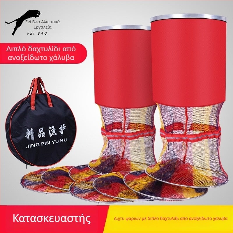 Νάιλον θήκη προστασίας ψαριών με διπλό δαχτυλίδι για αλιεία
