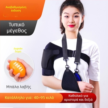 Ρυθμιζόμενος νάρθηκας ώμου για απαγωγή, με αεριζόμενο ύφασμα και ιμάντα χεριού