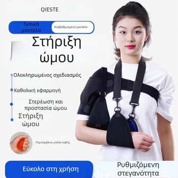 Ρυθμιζόμενος νάρθηκας ώμου για απαγωγή, με αεριζόμενο ύφασμα και ιμάντα χεριού