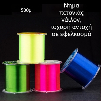 500 m νάιλον κύρια γραμμή για θαλάσσιο ψάρεμα, κατάλληλη για ψάρεμα σε βράχους και ρίψεις