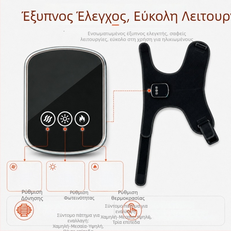 Θερμαινόμενες προστασίες γόνατος και ώμων με κόκκινο φως για φυσιοθεραπεία και μασάζ με ζεστή συμπίεση – 80 LED, ιδιωτικό μοντέλο