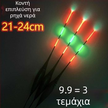 Ηλεκτρονική φωτιζόμενη πλωτήρα με μεταβαλλόμενο χρώμα, πράσινη ουρά, κατάλληλη για ψάρεμα σε ρέματα