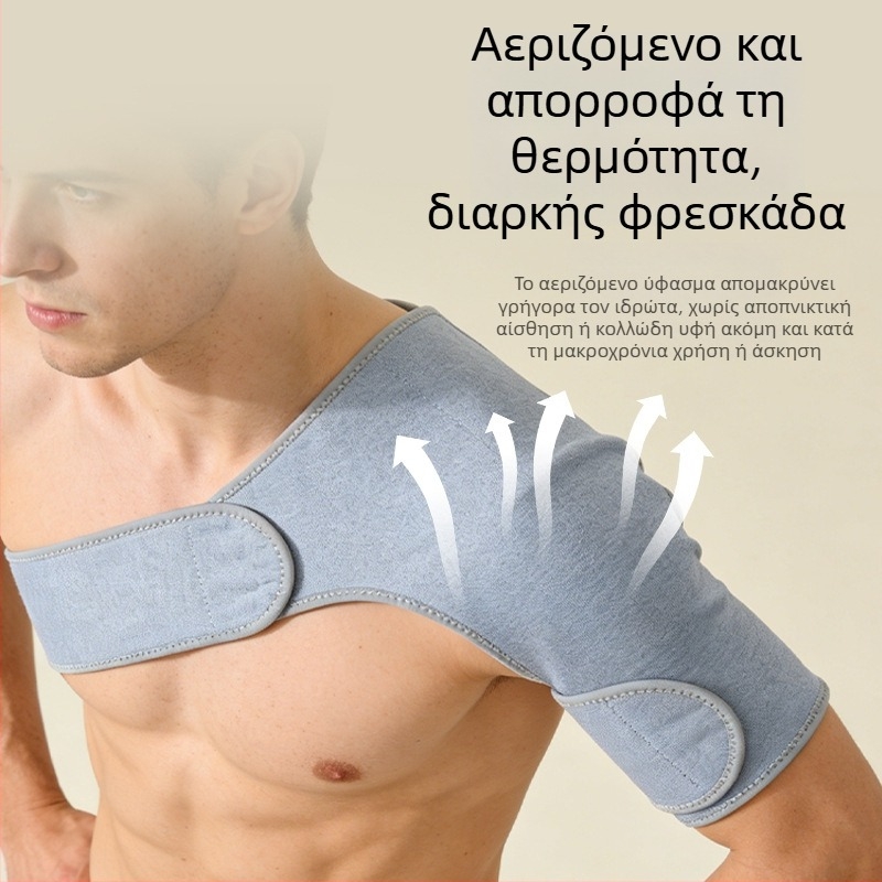 Προστατευτικά ώμων για ενήλικες, για γυμναστική και υπαίθριους αγώνες, αναπνεύσιμα και ζεστά