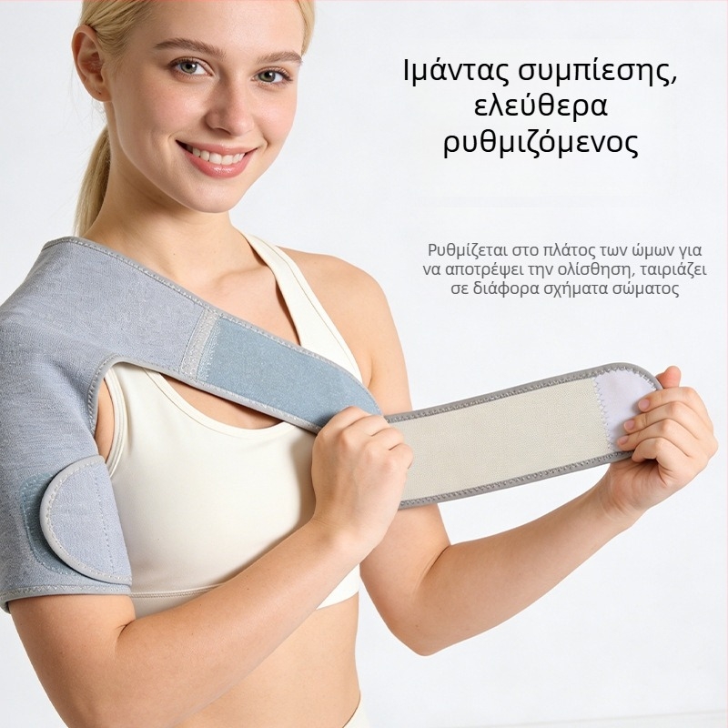 Προστατευτικά ώμων για ενήλικες, για γυμναστική και υπαίθριους αγώνες, αναπνεύσιμα και ζεστά