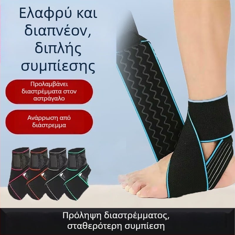 Αθλητικός νάρθηκας αστραγάλης με προστασία από διαστρέξεις, τέσσερις κυματοειδείς λωρίδες σιλικόνης, αντιολισθητικό, συμπιεστική εφαρμογή για μπάσκετ και τρέξιμο