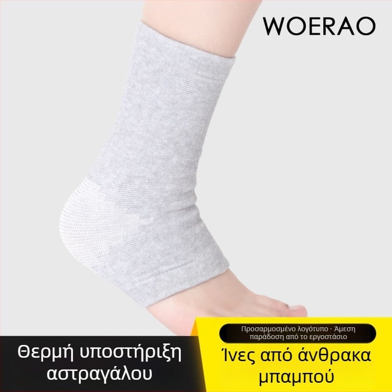 Πλεκτό αθλητικό προστατευτικό για τον αστράγαλο, ζεύγος, ελαστικότητας τετραπλής κατεύθυνσης, ίνες άνθρακα από μπαμπού, προστασία από διαστρέμματα, ζεστασιά, αντιολισθητικό, ελαφρύ