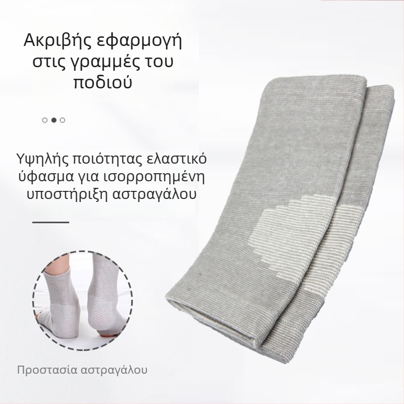 Πλεκτό αθλητικό προστατευτικό για τον αστράγαλο, ζεύγος, ελαστικότητας τετραπλής κατεύθυνσης, ίνες άνθρακα από μπαμπού, προστασία από διαστρέμματα, ζεστασιά, αντιολισθητικό, ελαφρύ