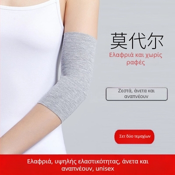 Υπερλεπτά καλοκαιρινά μανίκια αγκώνα και προστατευτικά καρπού από μόνταλ, unisex, μακρύτερα επεκτεινόμενα μανίκια για ζεστασιά και προστασία
