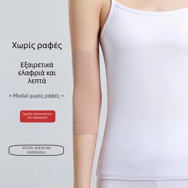 Υπερλεπτά καλοκαιρινά μανίκια αγκώνα και προστατευτικά καρπού από μόνταλ, unisex, μακρύτερα επεκτεινόμενα μανίκια για ζεστασιά και προστασία