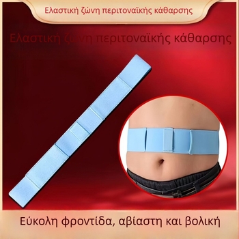 Βαμβακερή ζώνη περιτοναϊκής αιμοδιάλυσης, ζώνη κοιλιάς για σταθεροποίηση καθετήρα, προστασία σωληνώσεων