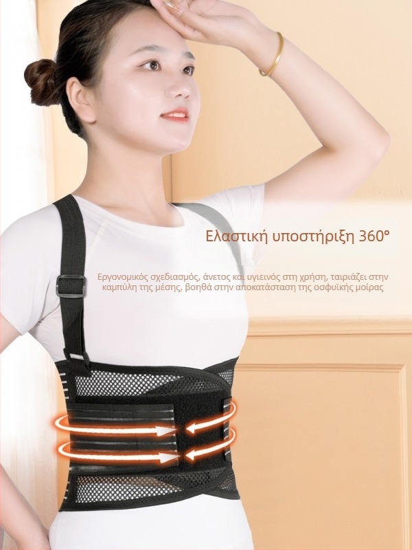 Ζώνη μέσης εργασίας με μεταλλική πλάκα στήριξης, ζεστή και διαπνέουσα, αντιολισθητική, για άνδρες και γυναίκες, σταθεροποίηση οσφυϊκής περιοχής.