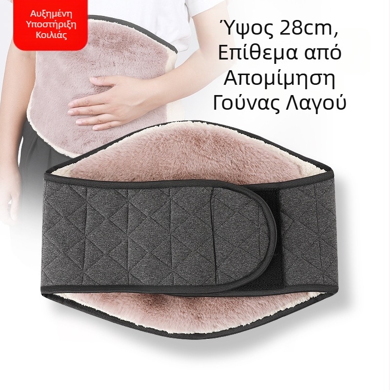 Ζεστή ζώνη μέσης με επένδυση φλίς για στήριξη της κοιλιάς, Unisex, κατάλληλη για φθινόπωρο-χειμώνα