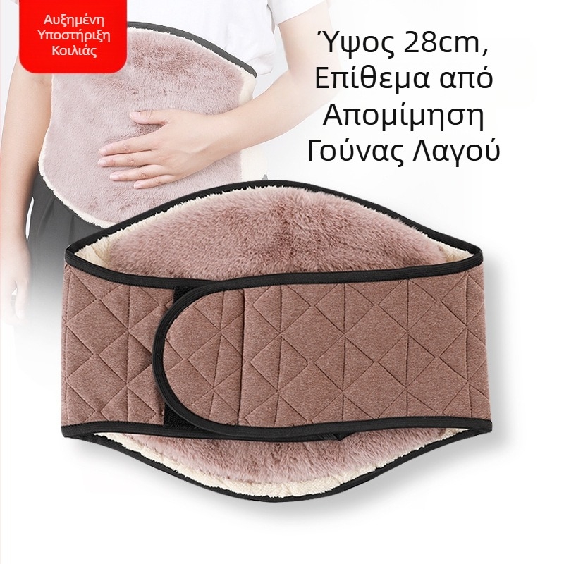 Ζεστή ζώνη μέσης με επένδυση φλίς για στήριξη της κοιλιάς, Unisex, κατάλληλη για φθινόπωρο-χειμώνα
