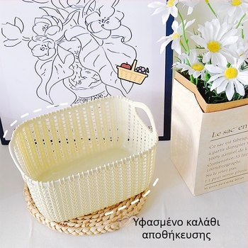 Κάλαθι αποθήκευσης σε στυλ ρατάν, με μεγάλη χωρητικότητα, επιτραπέζιος οργανωτής για φοιτητικά δωμάτια, μινιμαλιστικό σχέδιο