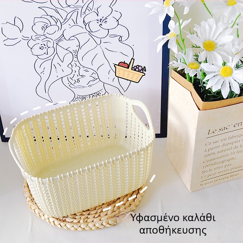 Κάλαθι αποθήκευσης σε στυλ ρατάν, με μεγάλη χωρητικότητα, επιτραπέζιος οργανωτής για φοιτητικά δωμάτια, μινιμαλιστικό σχέδιο