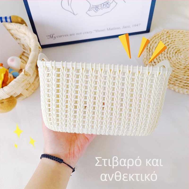 Κάλαθι αποθήκευσης σε στυλ ρατάν, με μεγάλη χωρητικότητα, επιτραπέζιος οργανωτής για φοιτητικά δωμάτια, μινιμαλιστικό σχέδιο