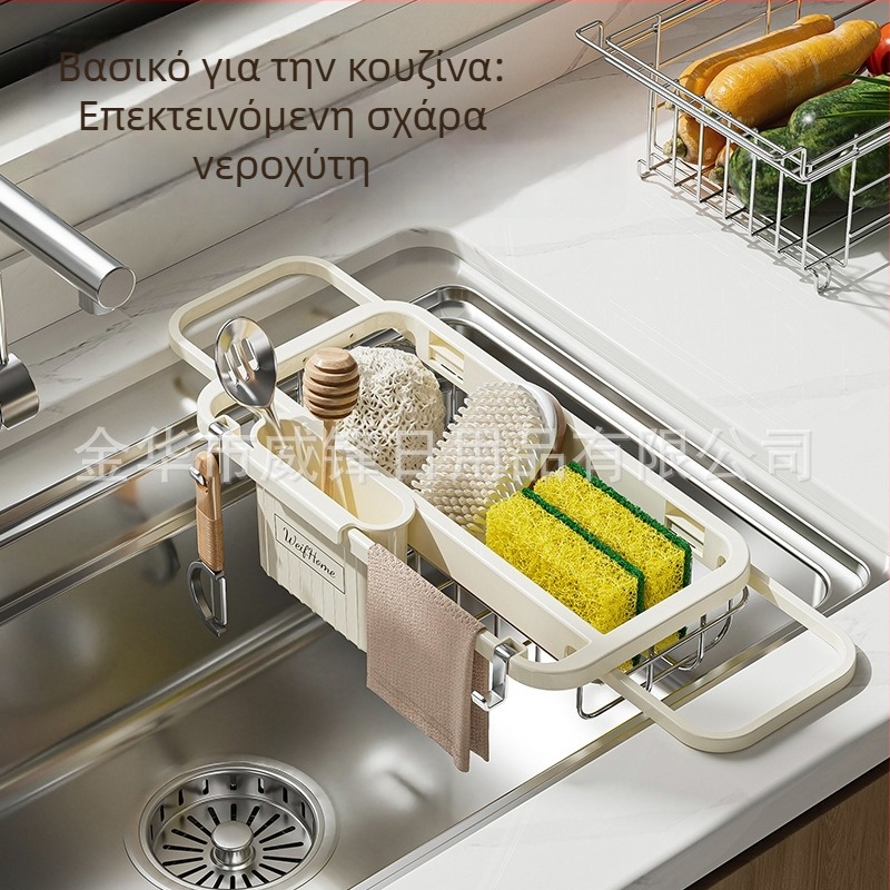 Ράφι αποστράγγισης νεροχύτη κουζίνας με αποθήκευση πανιών – πολυλειτουργικός κάδος αποστράγγισης