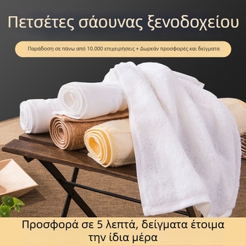 Σετ πετσέτες ξενοδοχείου για μπάνιο και πρόσωπο, 100% βαμβάκι, λευκές, αντιβακτηριακές, με δυνατότητα λογότυπου
