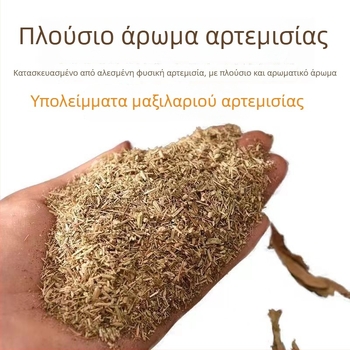 Μαξιλάρι αυχένα με πλήρωση από υπολείμματα αρτεμισίας, αρωματικό για ήρεμο ύπνο
