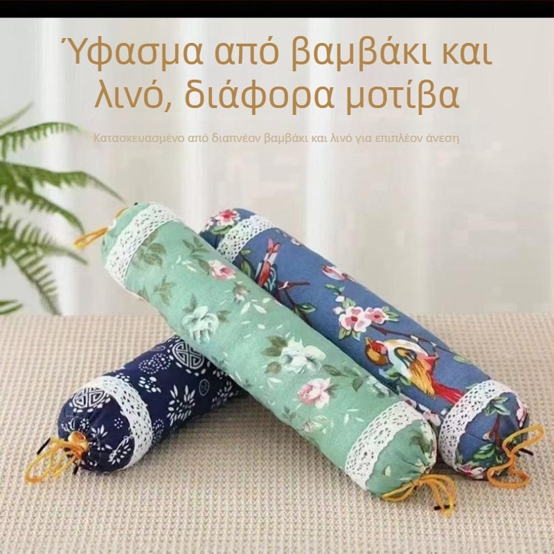 Σετ δώρου Mugwort αυχενικό μαξιλάρι: κυλινδρικό και στρογγυλό μαξιλάρι με βαμβακερή επικάλυψη