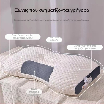 Πυρήνας μαξιλαριού για προστασία αυχένα και ύπνο, ενήλικες, οστικής μορφής, με πλέξιμο κάλυμμα, πλήρωση πολυεστέρα
