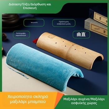 Zemonan μαξιλάρι αυχένα σε σχήμα U από μπαμπού για στήριξη αυχένα και ανακούφιση – χειροποίητο, premium