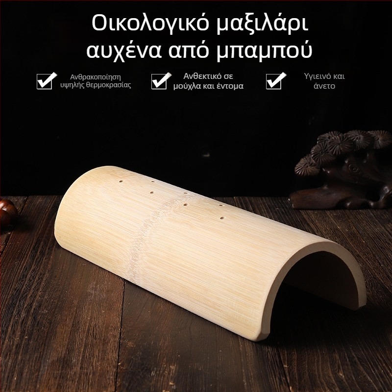 Zemonan μαξιλάρι αυχένα σε σχήμα U από μπαμπού για στήριξη αυχένα και ανακούφιση – χειροποίητο, premium