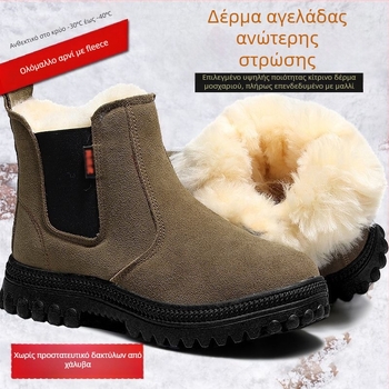 Ανδρικά μποτάκια χιονιού από δέρμα βοδινού με εσωτερική επένδυση από μαλλί, slip-on, χοντρή και ζεστή επένδυση, αδιάβροχα και αντιολισθητικά για τον χειμώνα