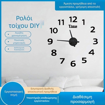 Μοντέρνος ακρυλικός DIY ρολόι τοίχου με επιφάνεια καθρέφτη, αθόρυνος μηχανισμός κίνησης, 3D διακοσμητικό ρολόι τοίχου για σαλόνι