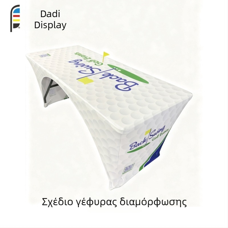 Τραπεζομάντηλο συνεδρίων, ορθογώνιο, πολυεστερικό, ξενοδοχειακού στυλ, κάλυμμα τραπεζιού με λογότυπο για εκθέσεις