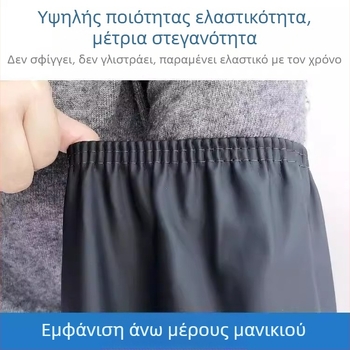 Προστατευτικά PU δερμάτινα μανίκια, αδιάβροχα και ανθεκτικά σε λιπαρές ουσίες, με επιμηκυμένο μήκος, κατάλληλα για άνδρες και γυναίκες, κουζίνα και εργασία