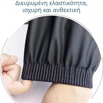 Προστατευτικά PU δερμάτινα μανίκια, αδιάβροχα και ανθεκτικά σε λιπαρές ουσίες, με επιμηκυμένο μήκος, κατάλληλα για άνδρες και γυναίκες, κουζίνα και εργασία