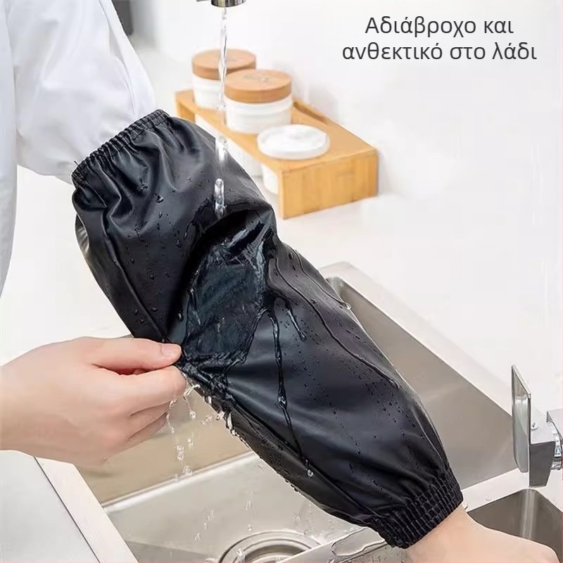 Προστατευτικά PU δερμάτινα μανίκια, αδιάβροχα και ανθεκτικά σε λιπαρές ουσίες, με επιμηκυμένο μήκος, κατάλληλα για άνδρες και γυναίκες, κουζίνα και εργασία
