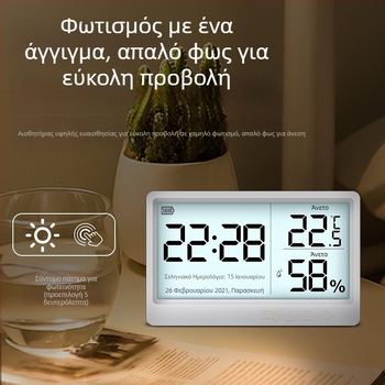 Μινιμαλιστικό αθόρυβο ξυπνητήρι για φοιτητές και παιδιά με LED νυχτερινό φως – Ψηφιακό ρολόι υπνοδωματίου