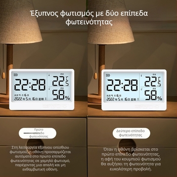Μινιμαλιστικό αθόρυβο ξυπνητήρι για φοιτητές και παιδιά με LED νυχτερινό φως – Ψηφιακό ρολόι υπνοδωματίου